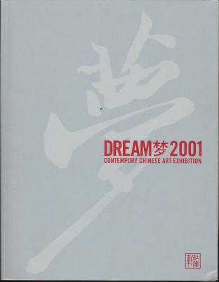 dream-2001-contemporary-chinese-art-exhibition