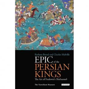 epic-of-the-persian-kings-the-art-of-ferdowsi-s-shahnameh