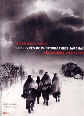 les-livres-de-photographies-japonais-1960-1980-