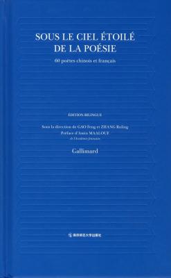 sous-le-ciel-etoile-de-la-poesie-60-poetes-chinois-et-francais