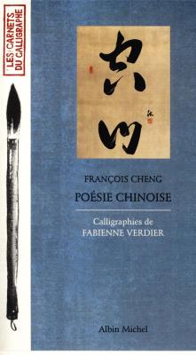 poesie-chinoise