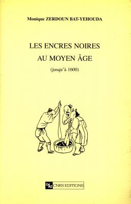les-encres-noires-au-moyen-age