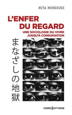 l-enfer-du-regard-une-sociologie-du-vivre-jusqu-a-consumation