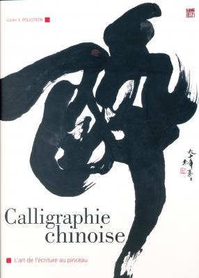 calligraphie-chinoise-fermeture-et-bascule-vers-9782330129514-l-art-de-l-ecriture-au-pinceau