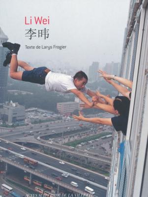 li-wei