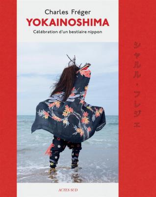 yokainoshima-cElEbration-d-un-bestiaire-nippon