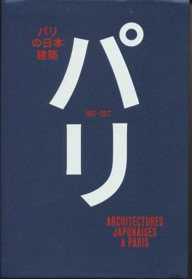 architectures-japonaises-À-paris-1867-2017-
