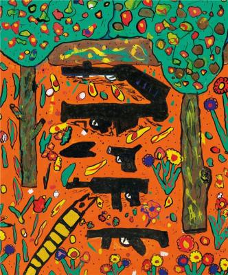 dEflagrations-dessins-d-enfants-et-violences-de-masse