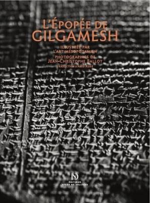 l-epopee-de-gilgamesh-illustree-par-l-art-mesopotamien