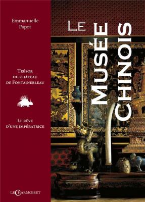 le-musee-chinois-tresor-du-chateau-de-fontainebleau-le-reve-d-une-imperatrice-