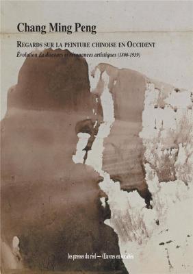 regards-sur-la-peinture-chinoise-en-occident
