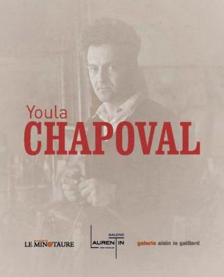 youla-chapoval