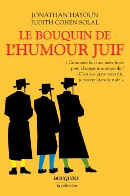 le-bouquin-de-l-humour-juif