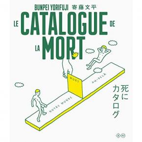 le-catalogue-de-la-mort-illustrations-couleur