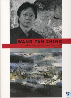 wang-yan-cheng
