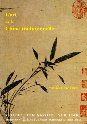 l-art-de-la-chine-traditionnelle
