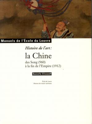 histoire-de-l-art-la-chine-des-song-912-À-la-fin-de-l-empire-1912-