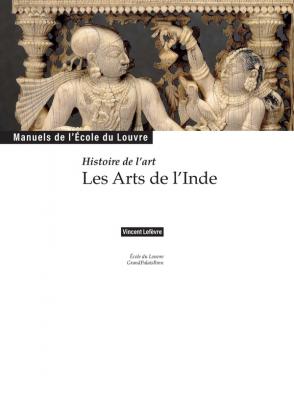 les-arts-de-l-inde