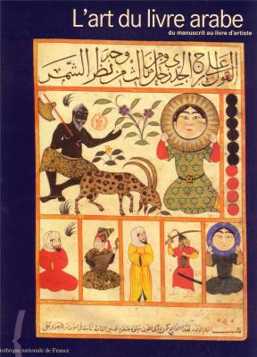 art-du-livre-arabe-du-manuskrit-au-livre-d-artiste-l-