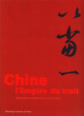 chine-l-empire-du-trait-