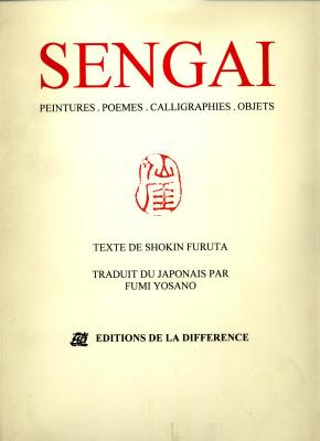 sengai