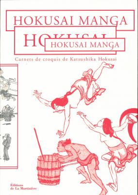hokusai-manga