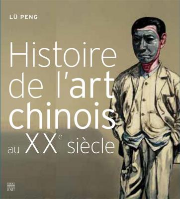 l-art-chinois-du-xxeme-siEcle