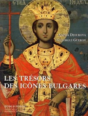 tresors-de-l-icone-bulgare