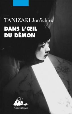dans-l-oeil-du-dEmon