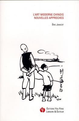 l-art-moderne-chinois-nouvelles-approches