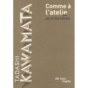 comme-a-l-atelier-de-kawamata-as-in-the-studio