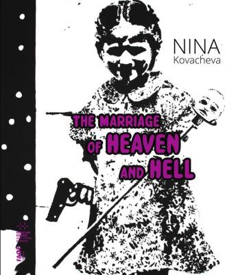 nina-kovacheva-the-marriage-of-heaven-and-hell