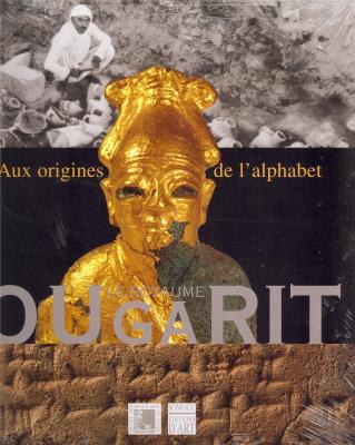 le-royaume-d-ougarit-aux-origines-de-l-alphabet-