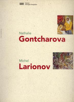 nathalie-gontcharova-michel-larionov