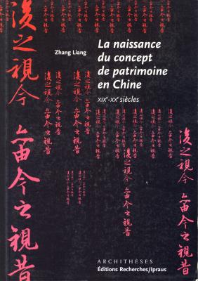 la-naissance-du-concept-de-patrimoine-en-chine-xixe-xxe-siecles