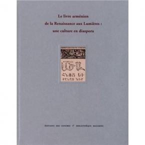 le-livre-armenien-de-la-renaissance-aux-lumieres-une-culture-en-diaspora