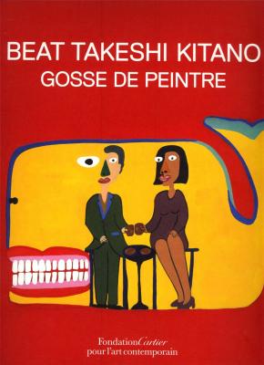 gosse-de-peintre-auteur-beat-takeshi-kitano