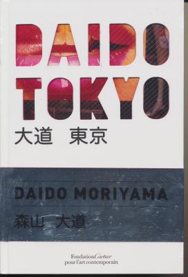 daido-tokyo-daido-moriyama