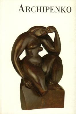 archipenko-