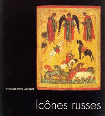 icones-russes-galerie-tetriakov-broche