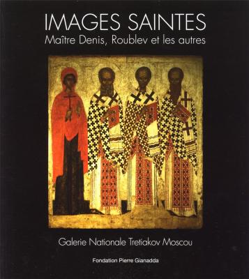 images-saintes-maitre-denis-roublev-et-les-autres