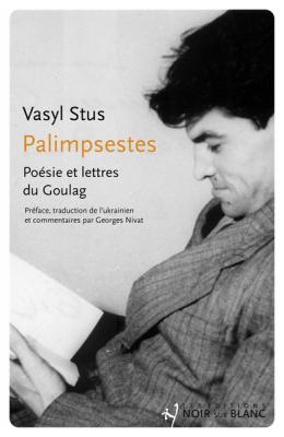palimpsestes-poesie-et-lettres-du-goulag