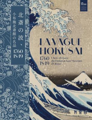 la-vague-hokusai-1760-1860-chefs-d-oeuvre-du-hokusai-kan-museum