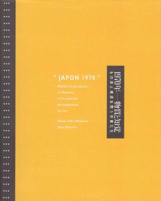japon-1970-matiEre-et-perception-le-mono-ha-et-la-recherche-des-fondements-de-l-art-