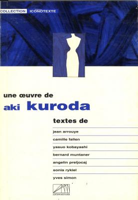 une-oeuvre-de-aki-kuroda-