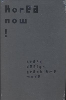korea-now-!-craft-design-graphisme-mode