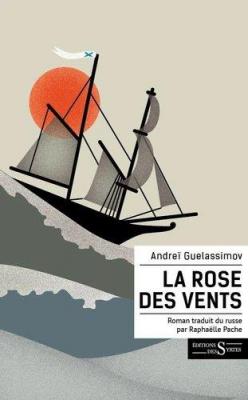 la-rose-des-vents