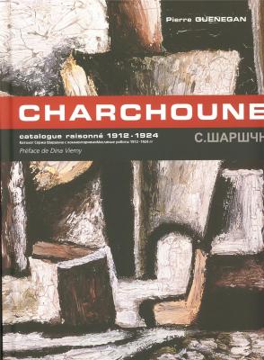 charchoune-catalogue-raisonne-tome-1-1912-1924-