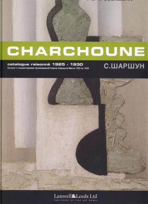charchoune-catalogue-raisonne-tome-2-1925-1930-
