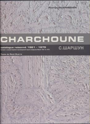 charchoune-catalogue-raisonnE-1961-1975-tome-5